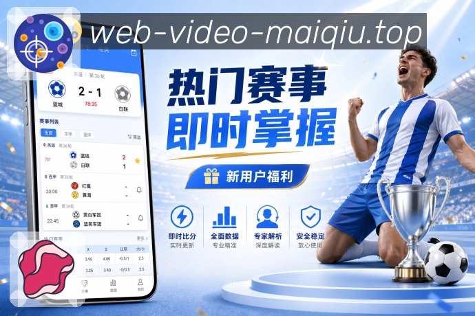 电竞直播
