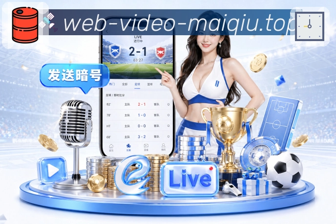 买球站极速观赛App下载链接